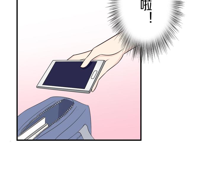 天后十六岁漫画,第40话 星光如你耀1图