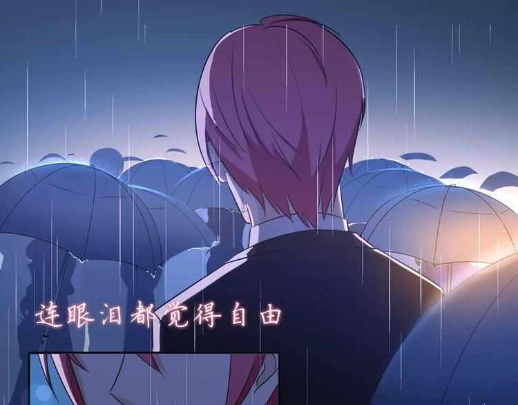 天后十六岁漫画,第35话 没用的人2图