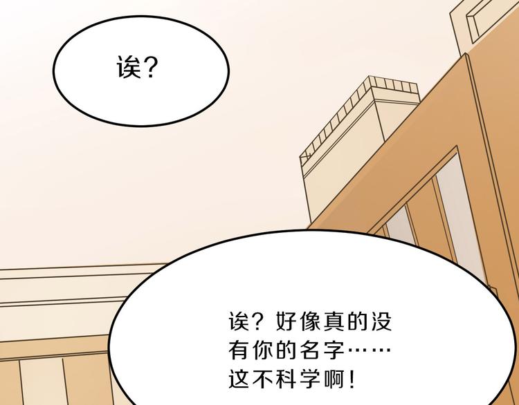 天后十六岁免费阅读漫画,第37话 少年美如画1图