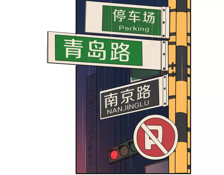 天后十六岁漫画,第35话 没用的人1图