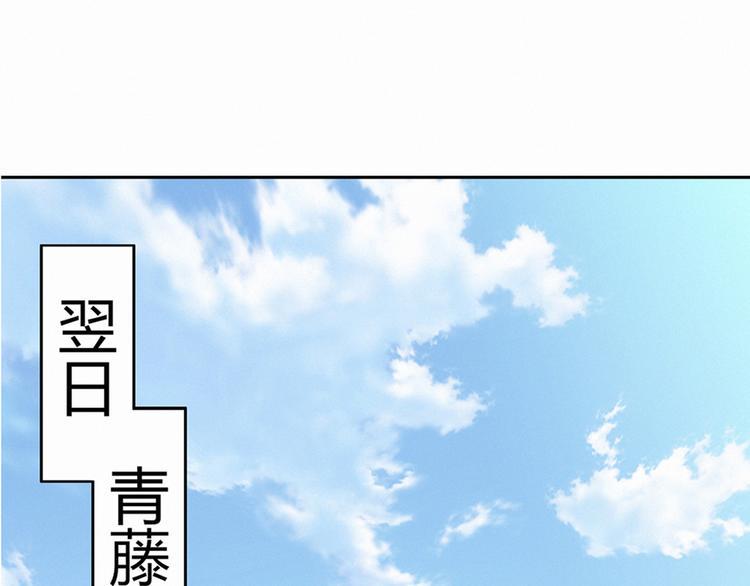 天后十六岁漫画全集漫画,第2话 偶遇2图