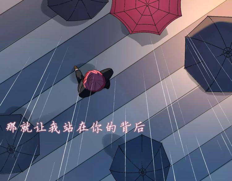 天后十六岁漫画,第35话 没用的人1图