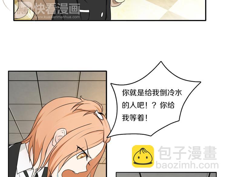 天后十六岁原著大结局漫画,第9话 厕所的邂逅1图