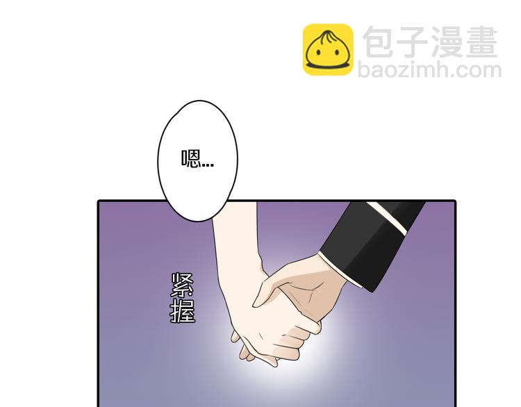 天后十六岁漫画,第6话 新仇旧恨1图