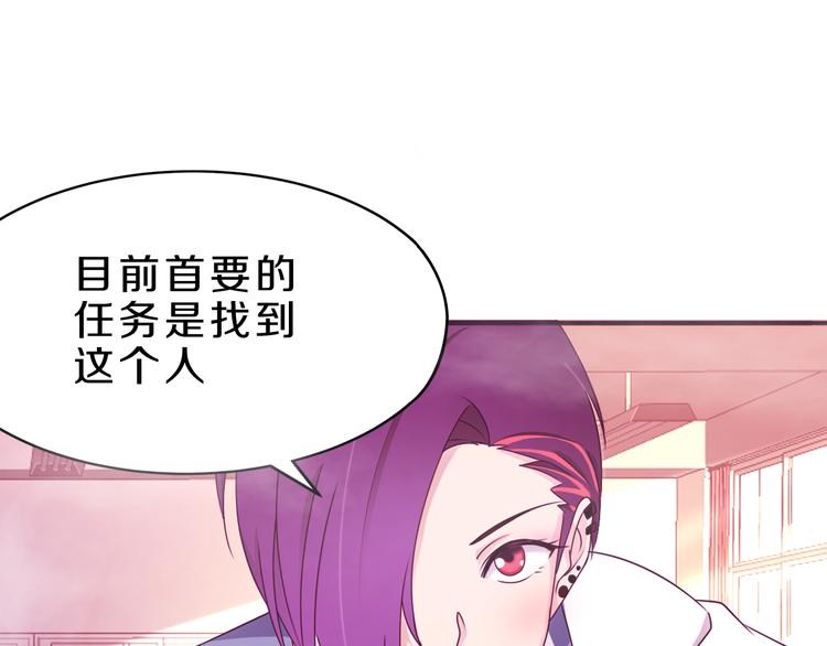 天后十六岁漫画全集免费在线阅读漫画,第24话 破败的现实1图