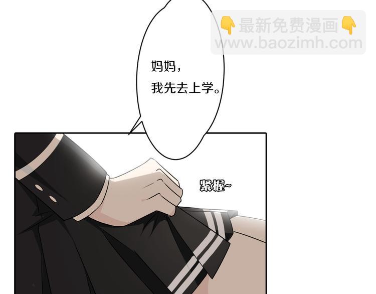 天后十六岁漫画,第7话 父上的回忆2图