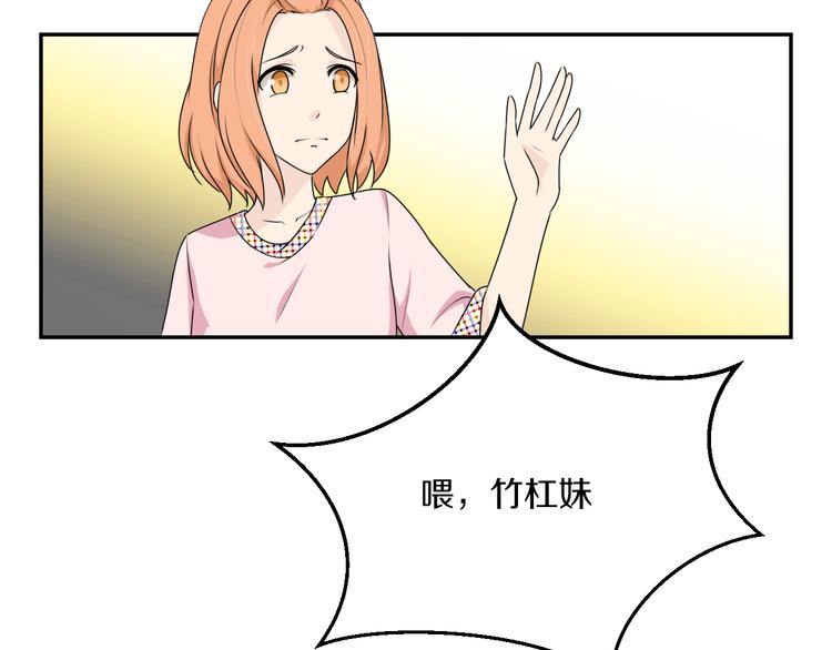 天后十六岁男主是谁漫画,第10话 可乐对喷1图