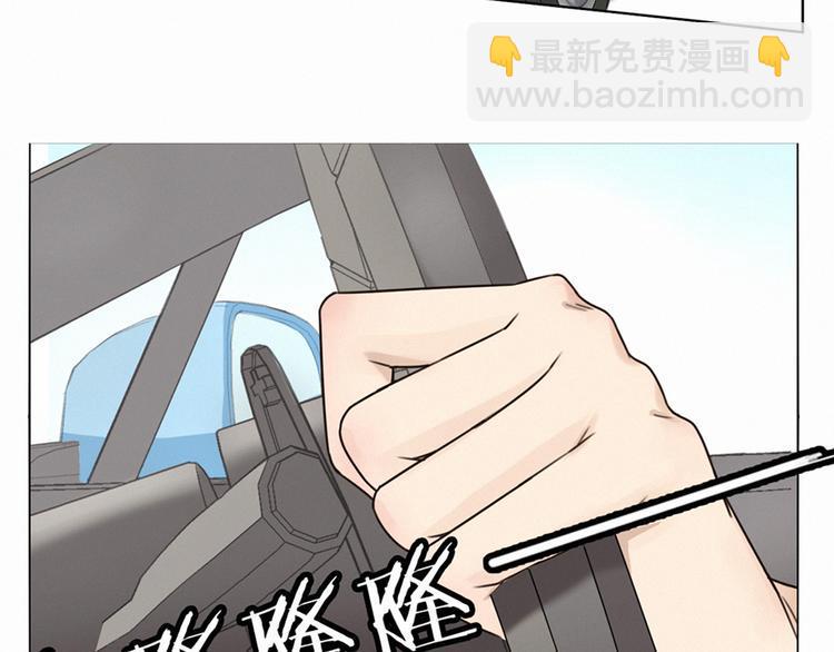 天后十六岁新版漫画,第2话 偶遇1图