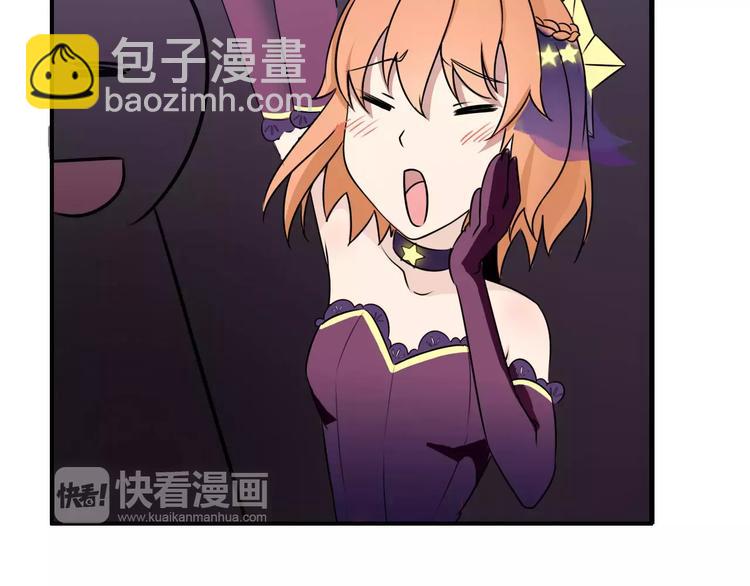 天后十六岁漫画,第41话 去后台见光在2图