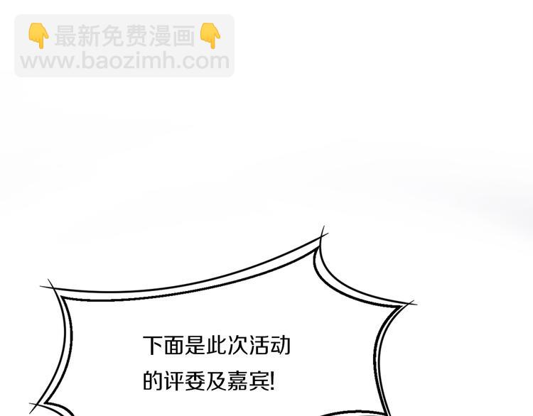 天后十六岁漫画,第39话 开始蜕变吧！1图
