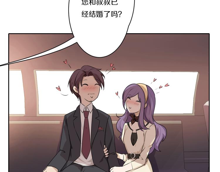 天后十六岁漫画,第7话 父上的回忆1图