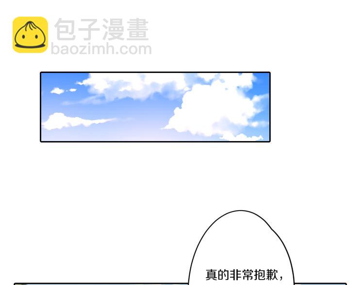 天后十六岁小说结局漫画,第7话 父上的回忆2图