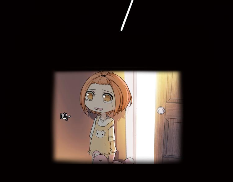 天后十六岁漫画,第7话 父上的回忆2图