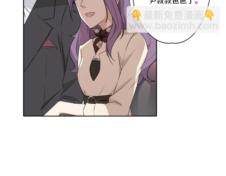 天后十六岁漫画,第7话 父上的回忆1图