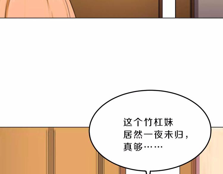 天后十六岁txt免费下载漫画,第29话 泳池战斗1图