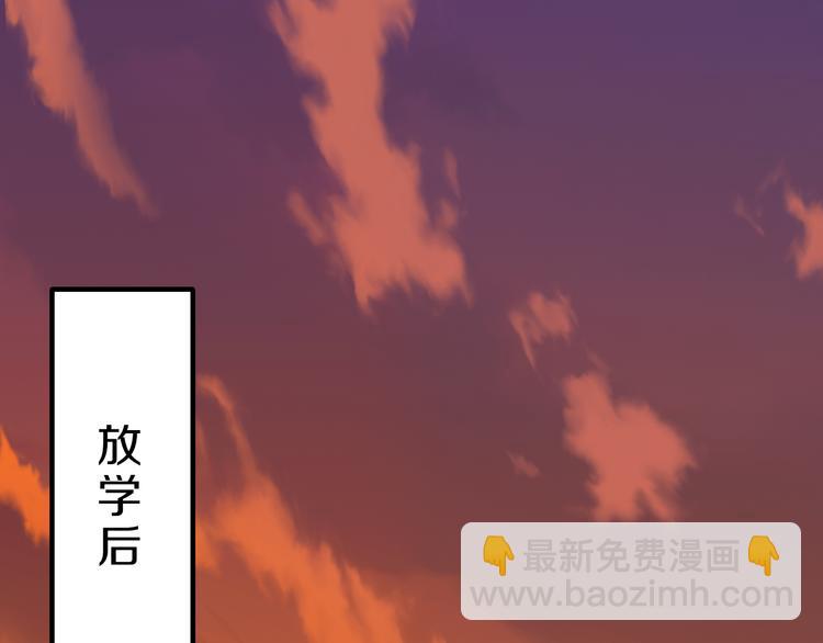 天后是什么意思漫画,第19话 小溪的觉悟2图