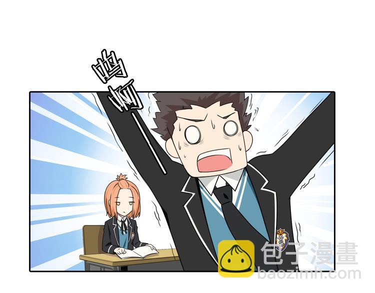 天后十六岁漫画,第8话 被围攻2图