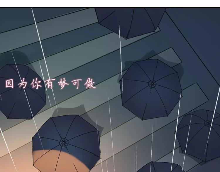 天后十六岁漫画,第35话 没用的人1图