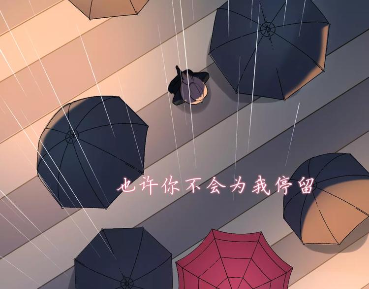 天后十六岁漫画,第35话 没用的人2图