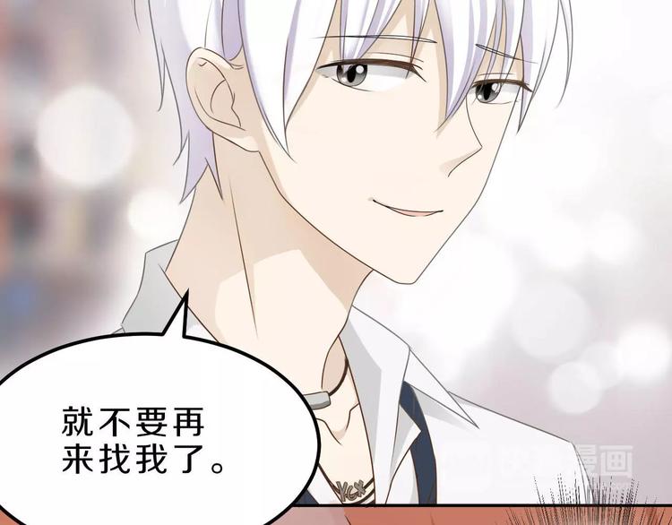 天后十六岁漫画,第25话 梦想与现实2图