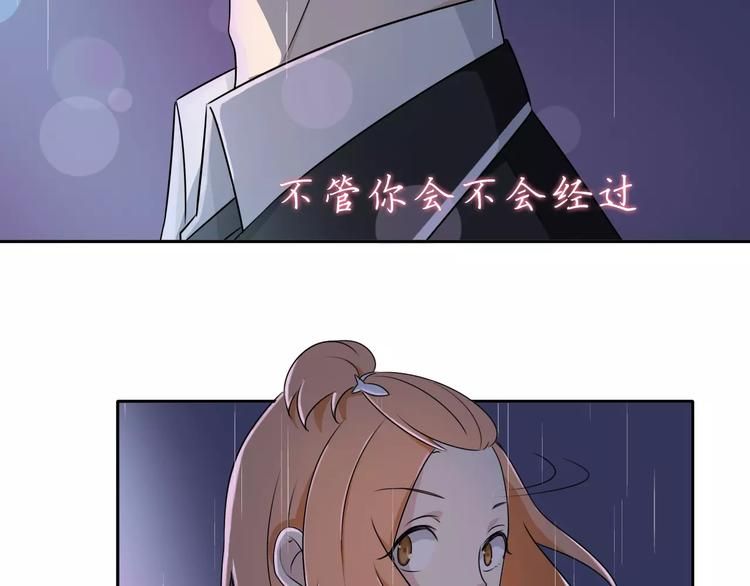 天后十六岁漫画,第35话 没用的人1图