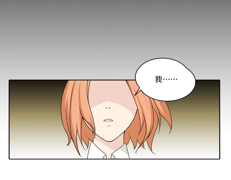 天后十六岁漫画,第7话 父上的回忆2图
