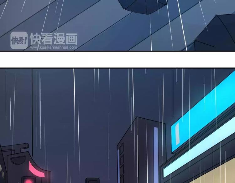 天后十六岁漫画,第35话 没用的人2图