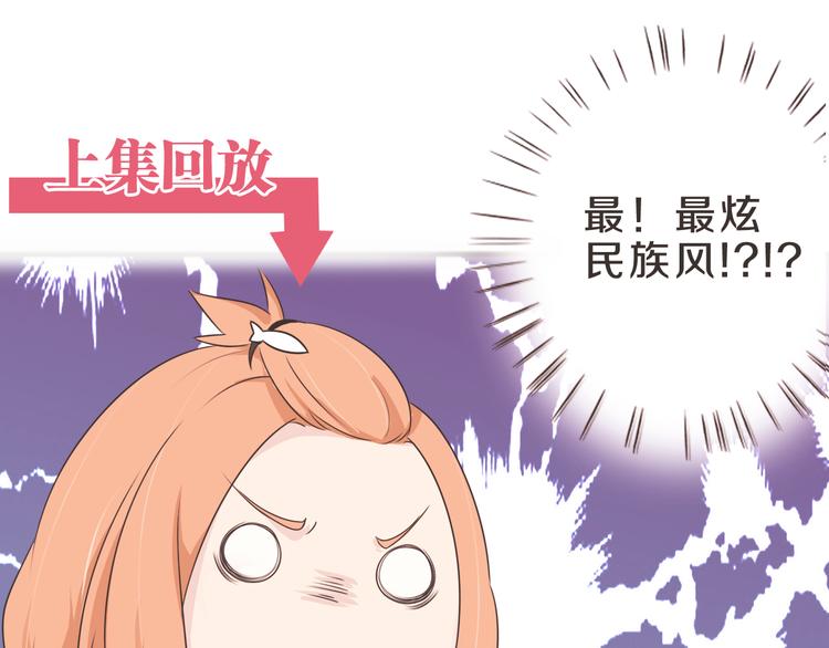 天后十六岁小说全文阅读漫画,第16话 大功告成1图