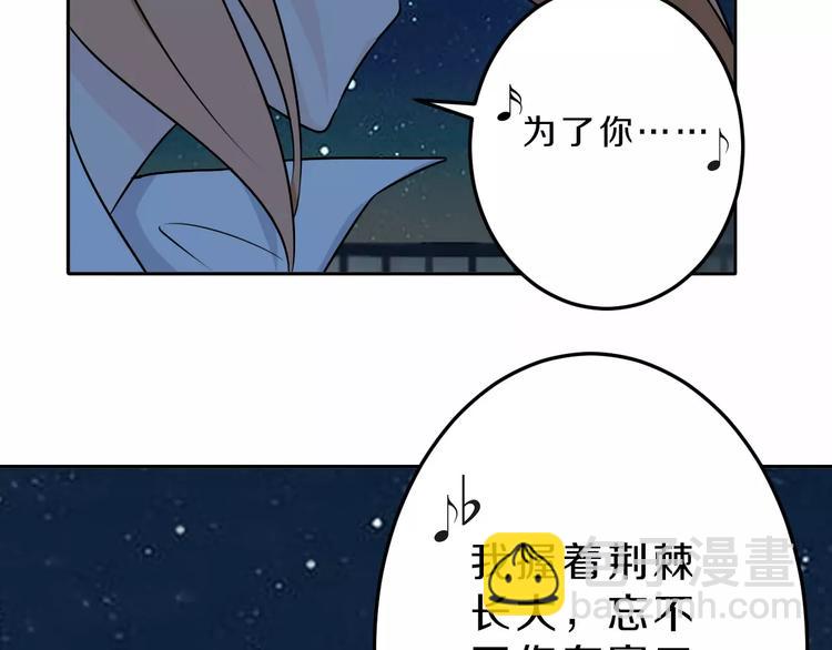 天后十六岁漫画,第36话 为了你1图