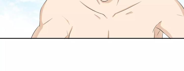 天后十六岁漫画,第30话 够了2图