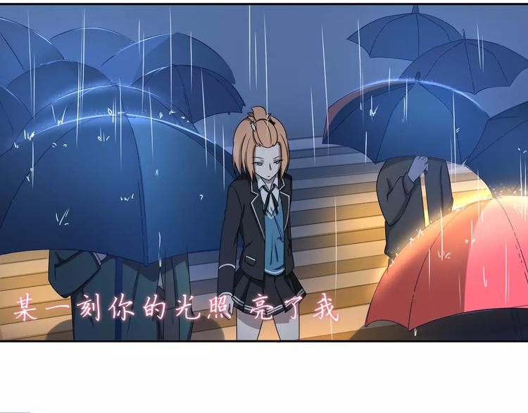 天后十六岁漫画,第35话 没用的人2图