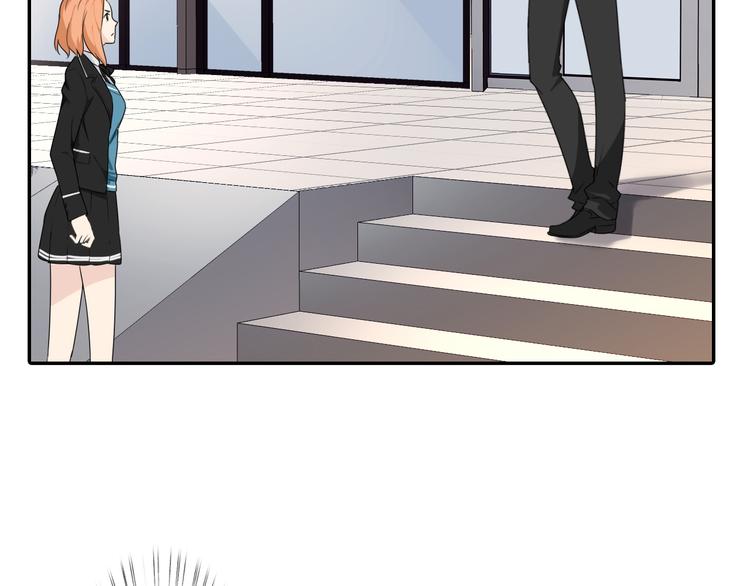 天后十六岁漫画,第6话 新仇旧恨1图