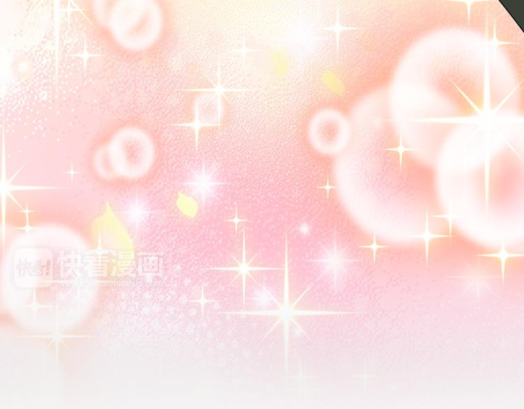 天后十六岁漫画,第16话 大功告成1图