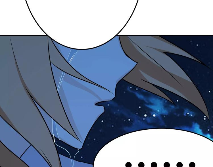 天后十六岁漫画,第36话 为了你2图