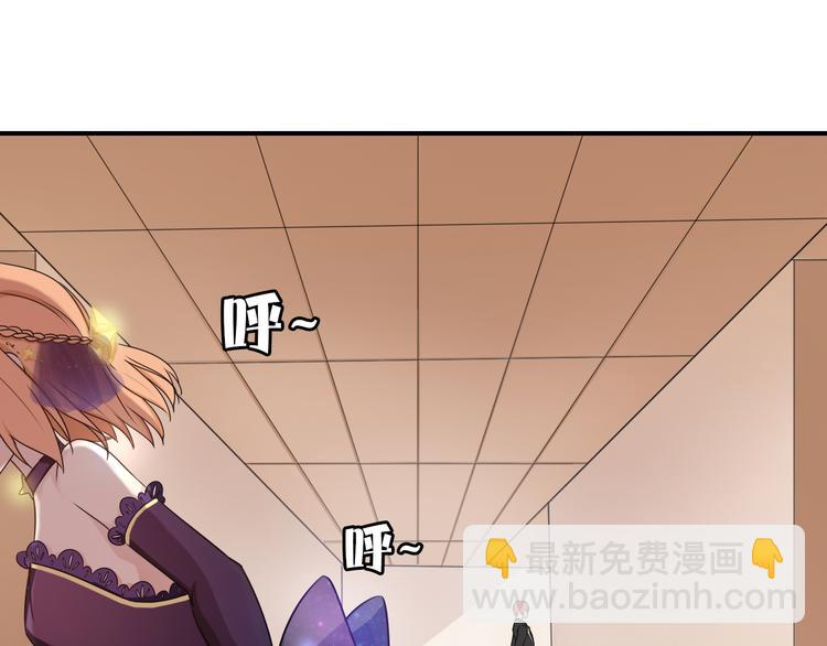 天后十六岁漫画,第40话 星光如你耀1图