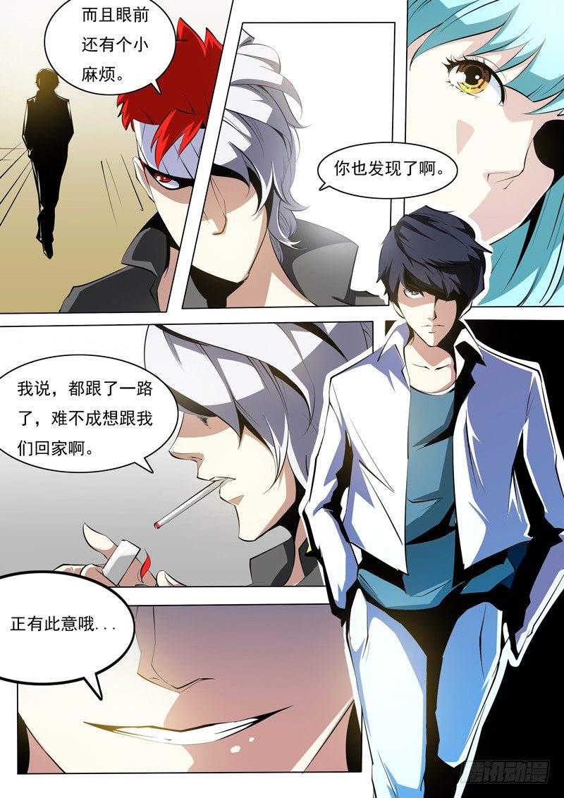 诡雾袭城漫画全集在线阅读漫画,722图