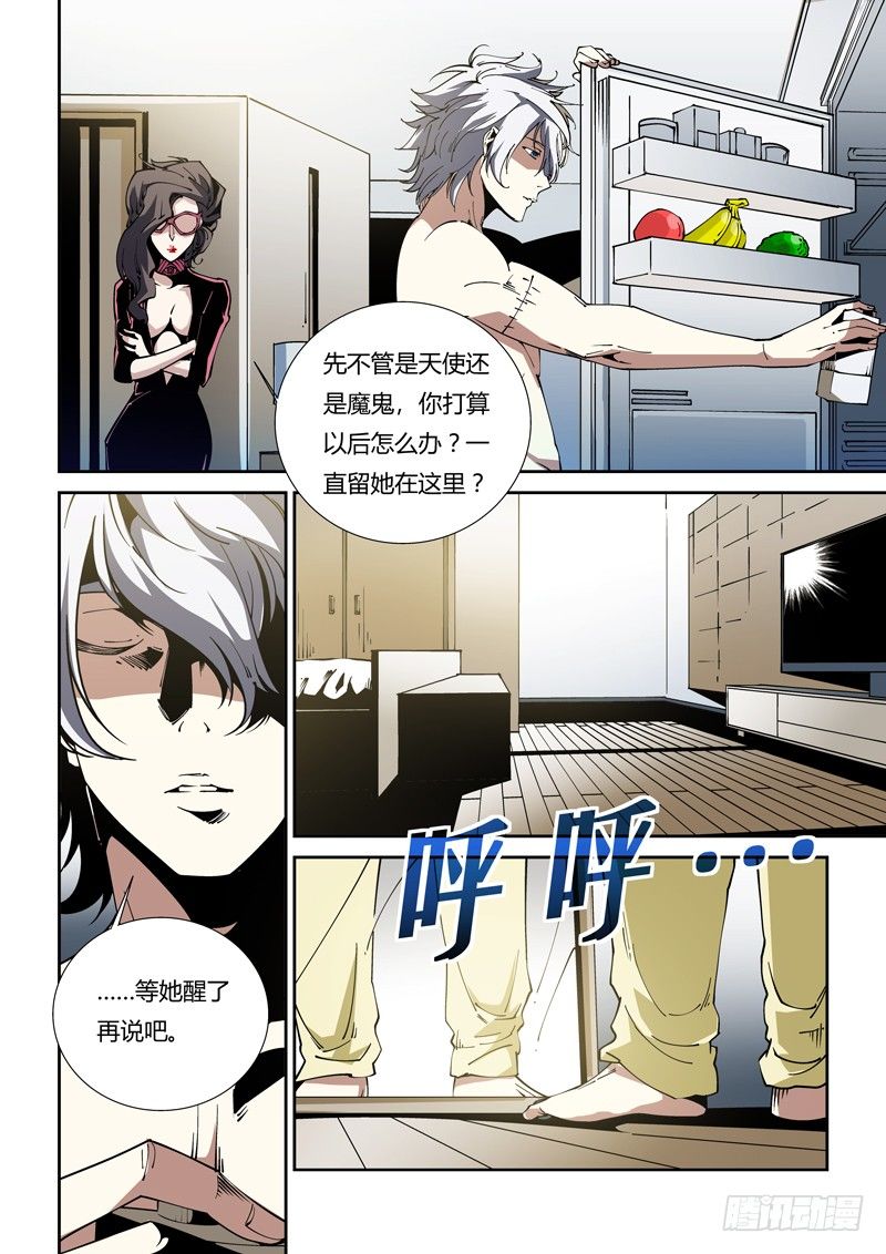 诡异灵异事件漫画,61话 狱卒篇（6）2图