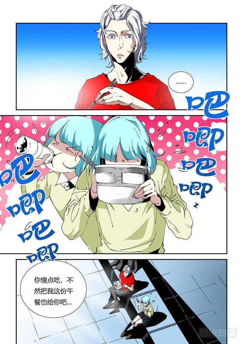 鬼屋小精灵漫画,69话 狱卒篇（14）1图