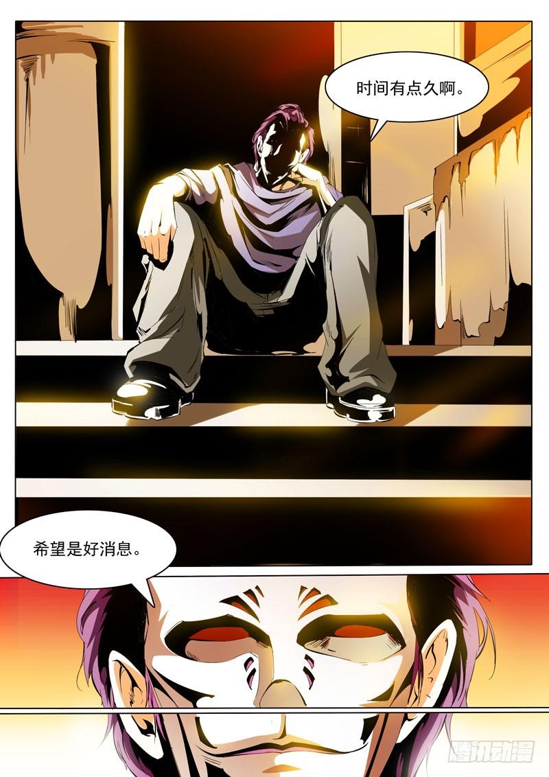 诡异歌曲漫画,851图