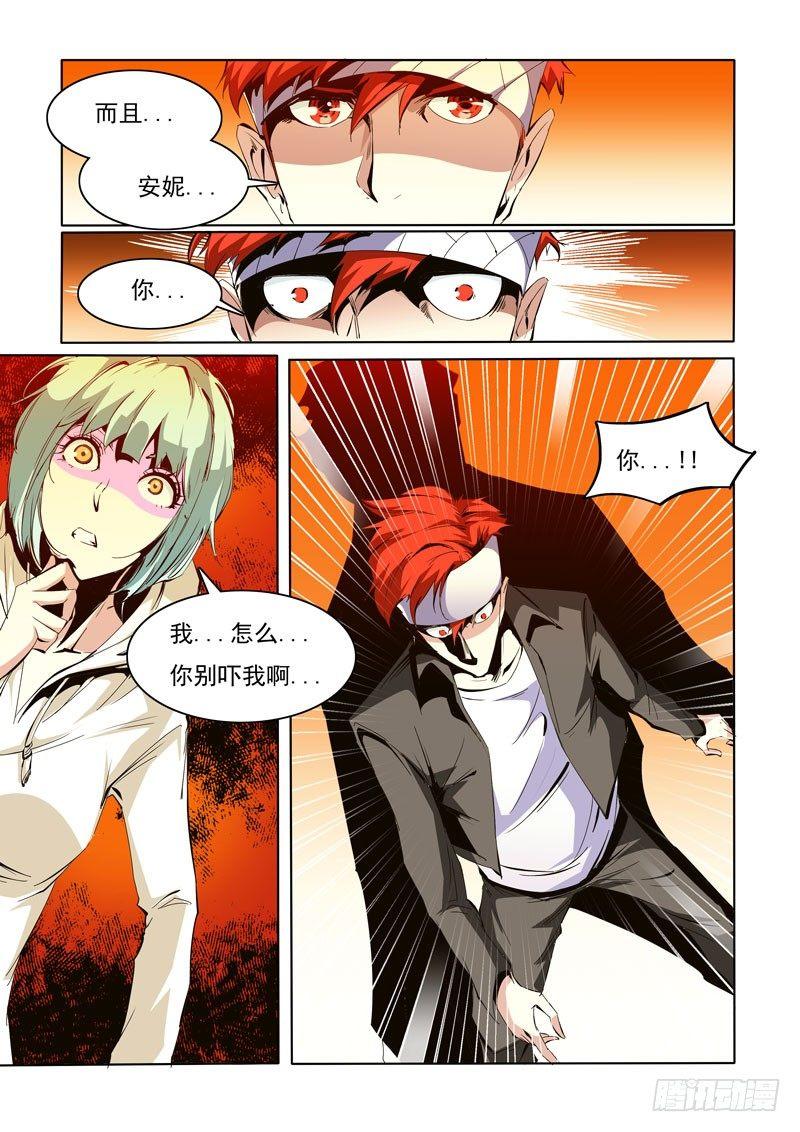 诡雾袭城结局是什么漫画,871图