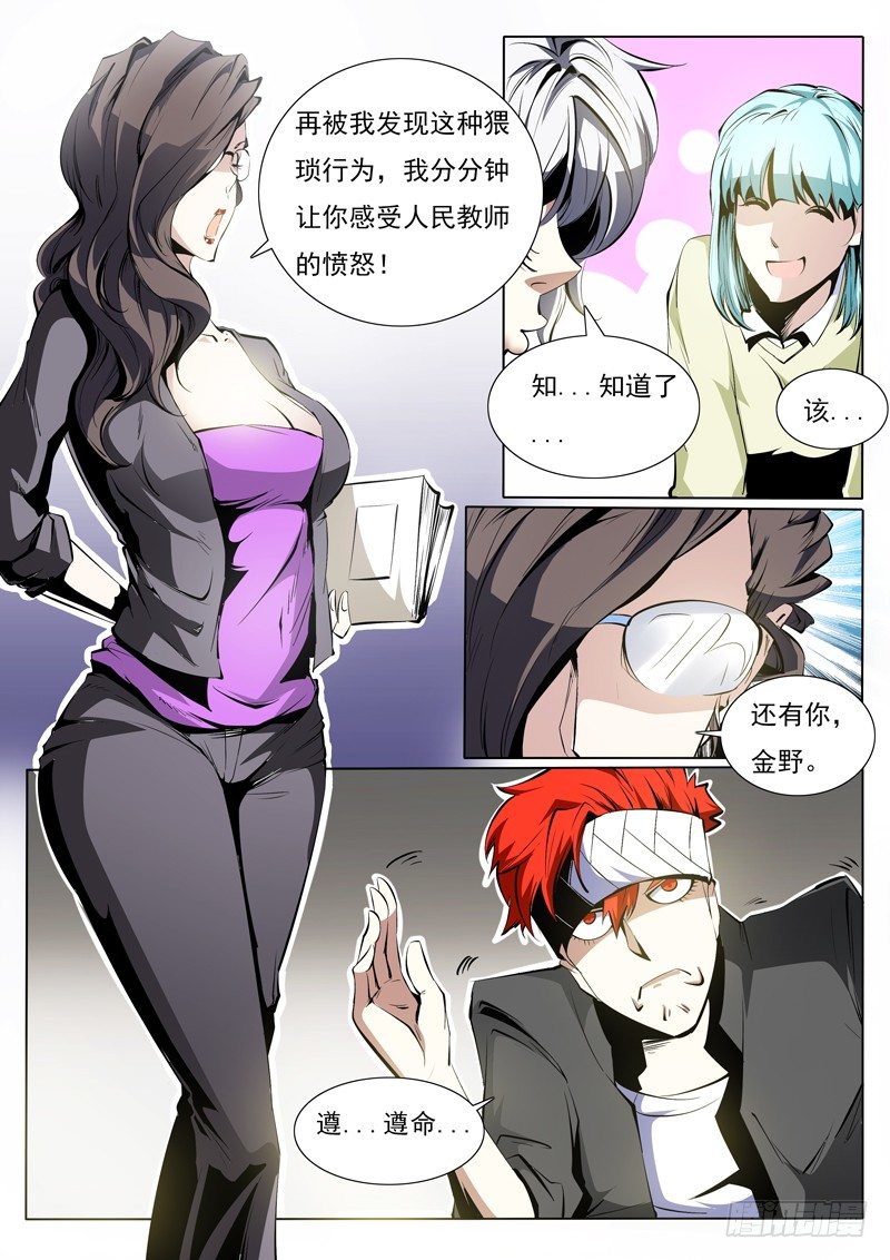 归雾小说全文免费阅读笔趣阁漫画,742图