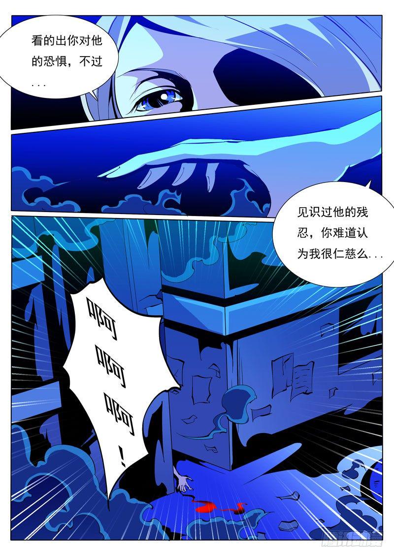 诡雾袭城结局是什么漫画,802图