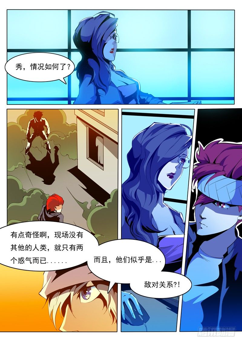 鬼屋小精灵漫画,761图