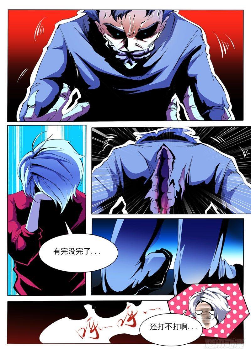 归雾小说免费阅读笔趣阁漫画,792图