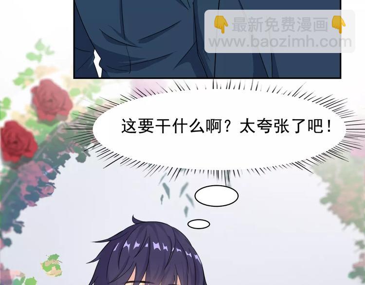 世界第一的垂直深度井漫画,第38话 迎接1图