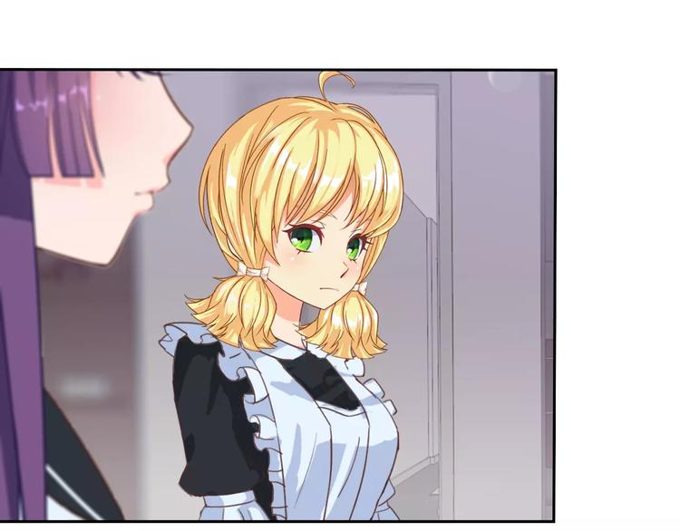 世界第一的女王陛下漫画,第24话 温子，我想找你谈谈2图