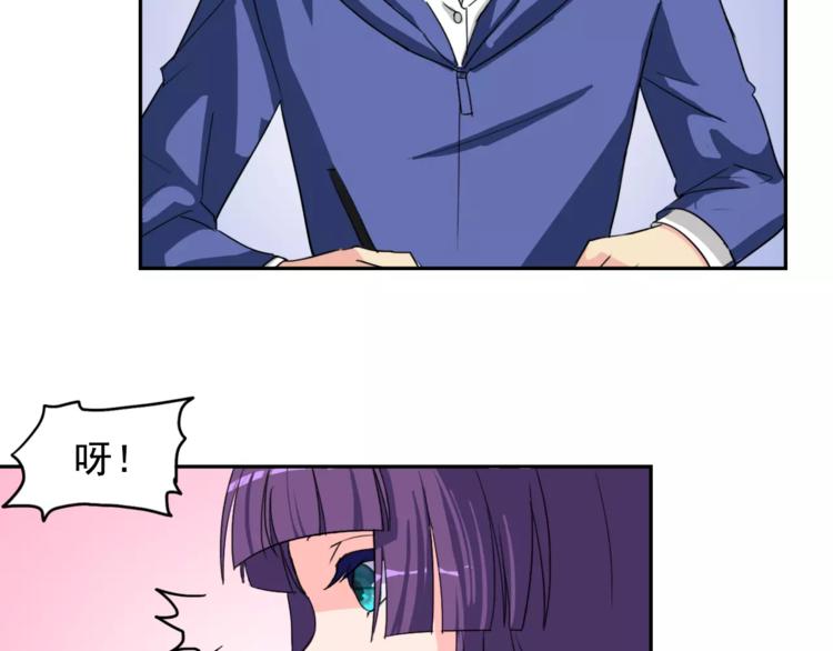 世界第一的垂直深度井漫画,第11话 温子的秘密1图