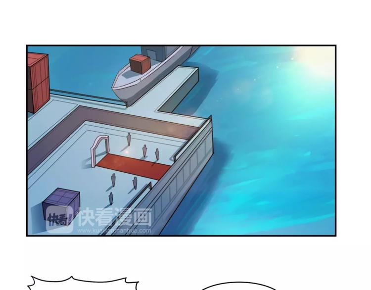 世界第一的垂直深度井漫画,第38话 迎接1图