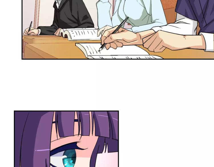 世界第一的垂直深度井漫画,第11话 温子的秘密1图