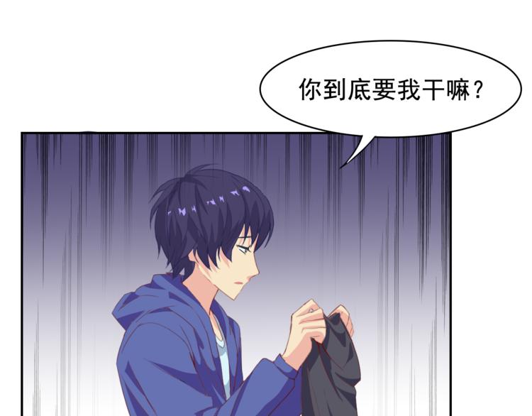 世界第一的垂直深度井漫画,第33话 孤身入境2图